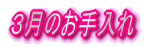 Ŝ 