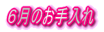 Ŝ 