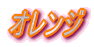 IW 
