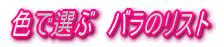 FőIԁ@õXg