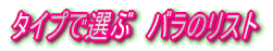 ^CvőIԁ@õXg 