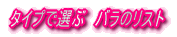 ^CvɑIԁ@õXg