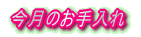 ̂