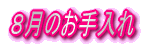 Ŝ 